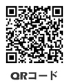 漢方院鍼灸治療センターQRコード